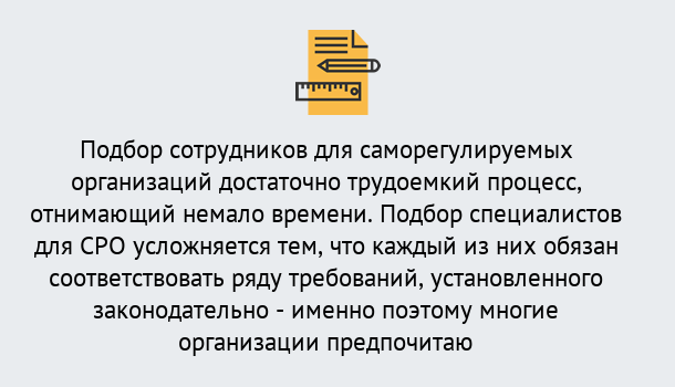 Почему нужно обратиться к нам? Югорск Повышение квалификации сотрудников в Югорск